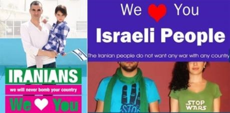 Israel Loves Iran - Iran Loves Israel